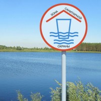 What is the water supply protection zone + standards for determining its boundaries