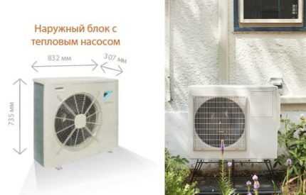 Heat pump outdoor unit air water