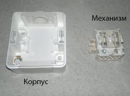 Уклањање радног механизма