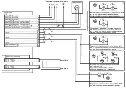 Connecting the drain pump