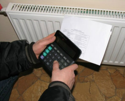 Heating expenses