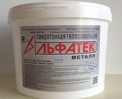 Thermal insulation paint