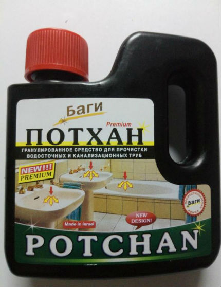 Baghi Pothan Cleaner