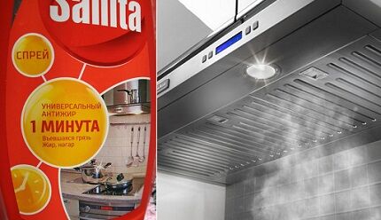 Spray Sanita