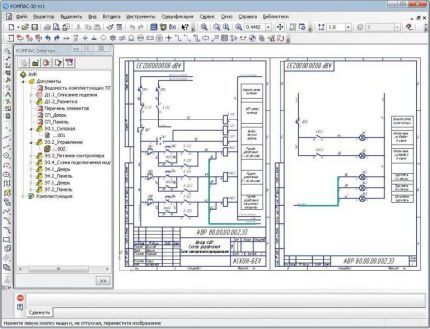 An example of drawing up a diagram in the program