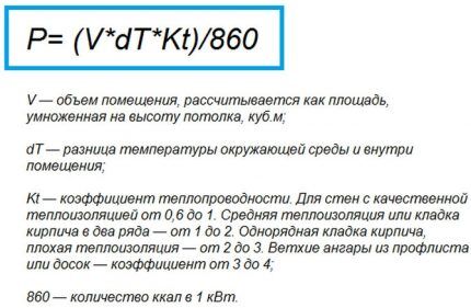 Calcul du pistolet électrique