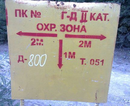 Identification sign on the gas pipeline