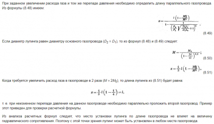 Calculation of a gas pipeline with looping (continued)