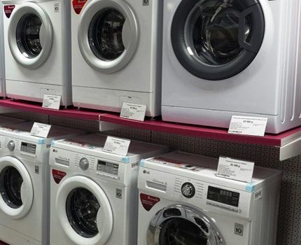 LG washing machine range