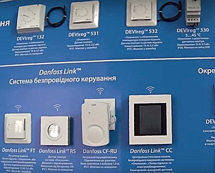 Sélection d'un thermostat pour STP