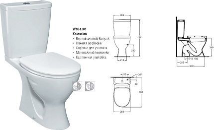 Diagram of a compact with vertical outlet