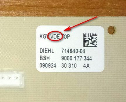 VDE marking on Bosch refrigerators