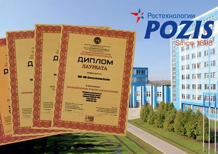 Russian manufacturer of refrigerators POZIS
