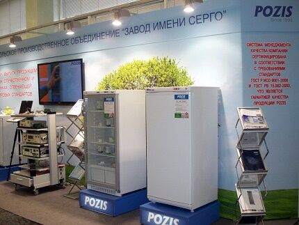 Russian Pozis refrigerators at the exhibition