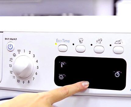 Electronically controlled inverter washing machine