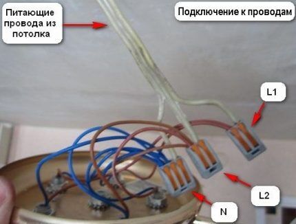 Lustre connecté