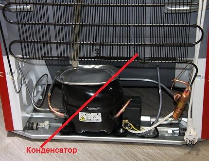 Refrigerator condenser