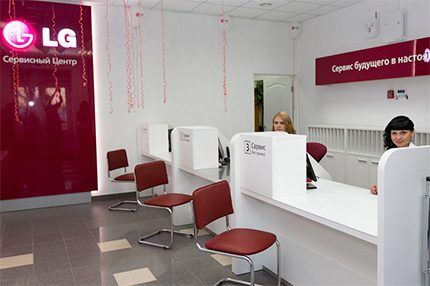 LG Service Center