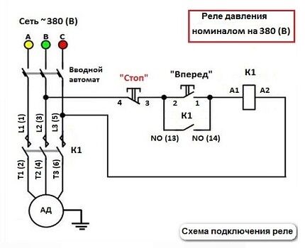 380 V relee ühendusskeem