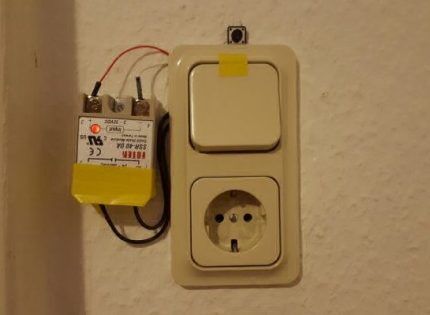 Инсталиране на Smart Switch