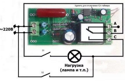 Infrared switch installation diagram