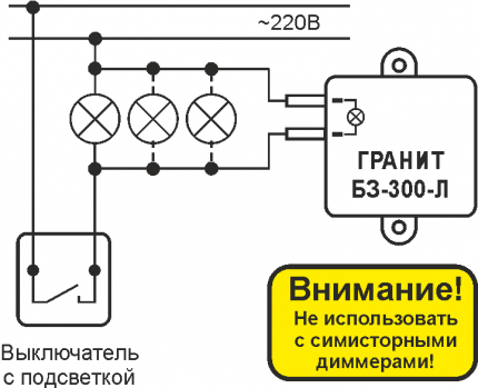 Apsauginio bloko prijungimo schema