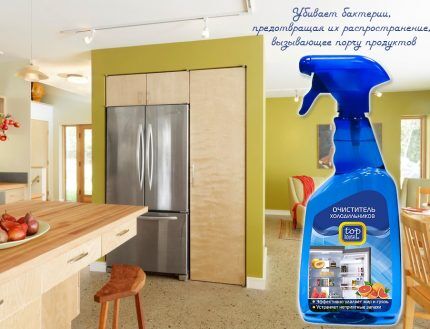 TopHouse refrigerator care products