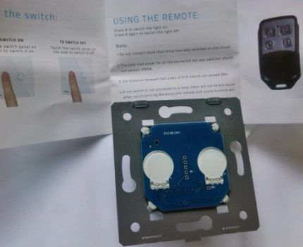 Touch switch price