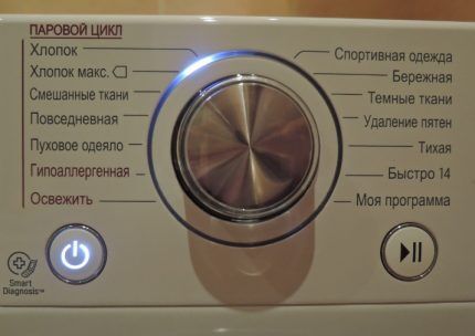 Washing machine test mode