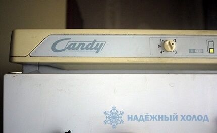 Надеждна работа на хладилници Candy