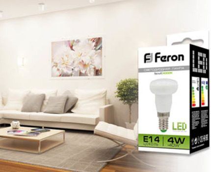 Ferooni lamp