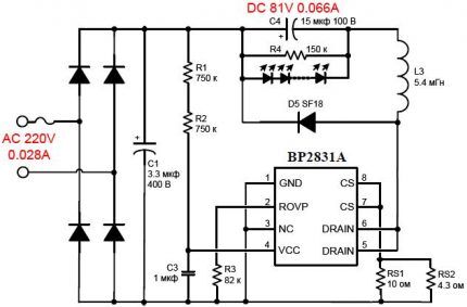 Mạch điều khiển đèn Ecola 7w