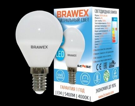 Brawexi lamp