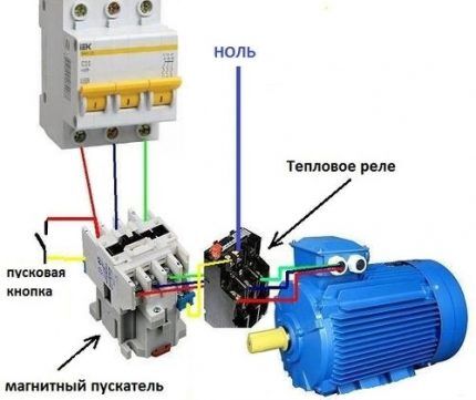 Termostata seriālais savienojums