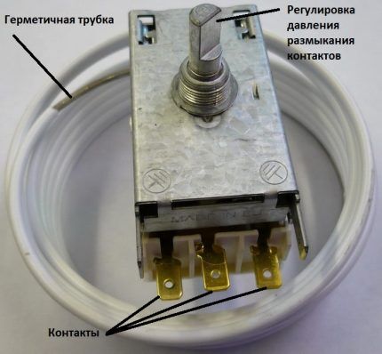 Termostatska naprava