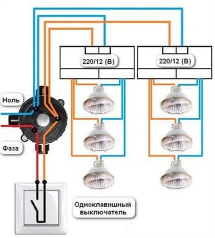 Connecting two groups of halogen lamps