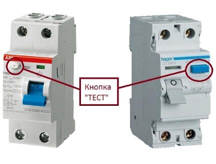 Clé de test RCD