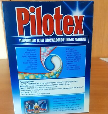 Advantages of the product in PMM Pilotex