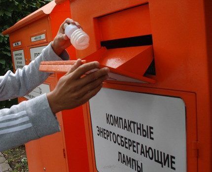 Recyclingcontainer voor lampen