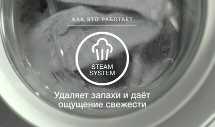 Benefits of Steam Treatment