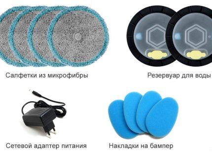 Equipamento para um dos modelos de robô