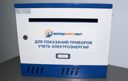 Box for receiving electric meter data