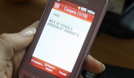 Sending SMS in the Mobile Platform