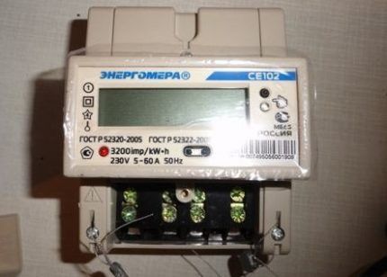 Single phase electricity meter