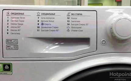 Special anti-allergy mode at Hotpoint