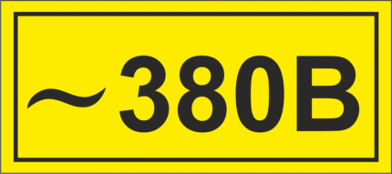 380 В плоча