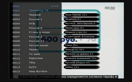 Complete Settings Screen