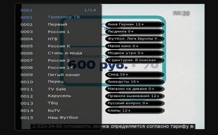 Pantalla de configuración completa