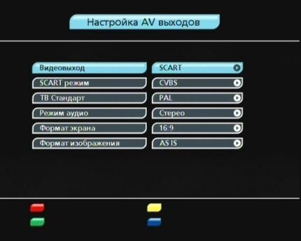 Deuxième écran de configuration