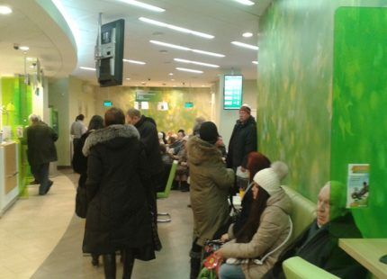 File d'attente pour payer les factures de services publics